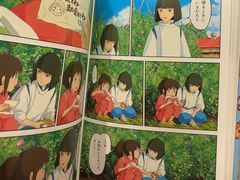 -三鹰之森吉卜力美术馆