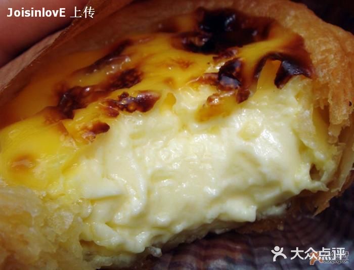 咀香园饼家(大三巴店)葡挞内容图片