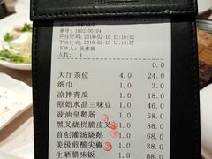 账单-炳胜品味(珠江新城店)