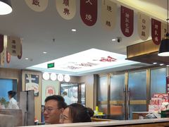 -廣順興(六里桥店)