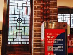 -大龙燚火锅(春熙店)