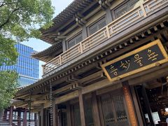 -香积寺