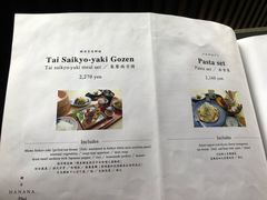 菜单-鯛匠 HANANA
