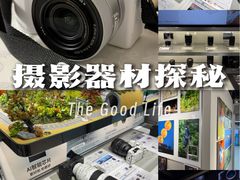 -星光摄影器材城