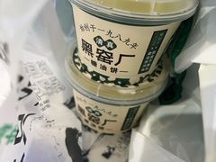 -黑窑厂糖油饼烤鸭·清真菜(旗舰店)