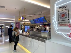 -CoCo都可(大石万民城店)