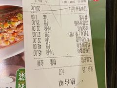 -小菜园新徽菜(镇江丹阳吾悦店)