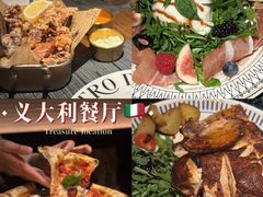 -IL TEATRO 精品意大利餐厅
