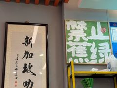 -绿柠食堂(北外滩店)