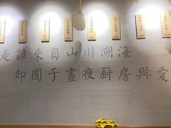 -囿面传统制面馆(中央路店)