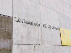 -上海油画雕塑院