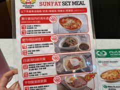 -香港新发烧腊茶餐厅(书城店)