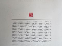-陵水黎族自治县苏维埃政府旧址