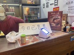 -小潘记鸭血粉丝汤