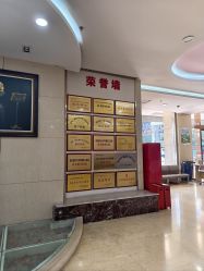 -重庆五洲妇儿医院·妇幼保健