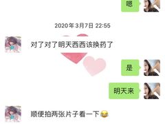 -特一安24小时宠物医院·骨科·中兽医