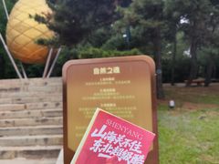 -沈阳植物园