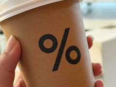 -% Arabica阿拉比卡咖啡(武康路店)