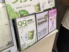 -茶百道(蔡锷北路店)