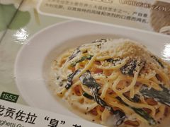 -萨莉亚意式餐厅(恒宝广场店)