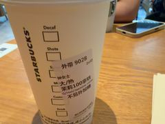 -星巴克(广州百信广场东区店)
