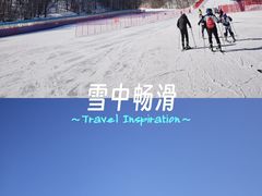 -亚布力新体委滑雪场