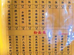 -撚手食堂·传统粤菜(珠江新城店)