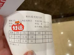 -MiRi眼镜·蔡司·星趣控·尼康控优点视觉合作店(南京东路店)