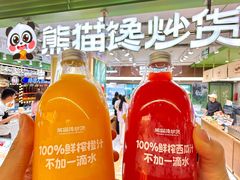 -尚品天城