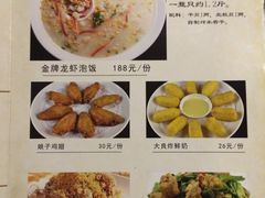 -吉友粥底火锅(方斜路店)