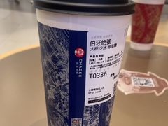 -霸王茶姬(上海恒基名人店)
