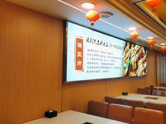 -蝎王府羊蝎子(北大地店)