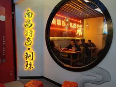 门面-老闵田螺馆·南昌特色(总店)