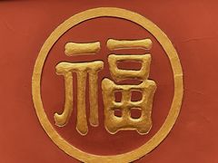 -成都市文殊院