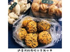 -泸溪河桃酥(秦淮夫子庙一店)