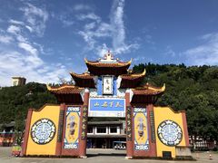 -丰都鬼城名山景区