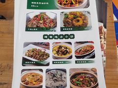 -湖南人家湘菜馆(镇江路店)