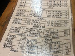 菜单-沙溪兄茶餐厅