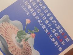 -马家斑.鲜鱼火锅(松湖万科店)