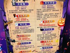 -蓬莱欧乐堡梦幻世界