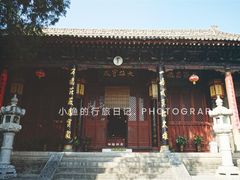 -兴教寺