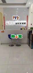 -普睿媞产后直营连锁(市妇女儿童活动中心店)