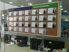 -美联英语(绿宝中心)