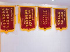 -智慧盲人按摩艾灸-颈肩腰膝疼痛调理(浦东店)