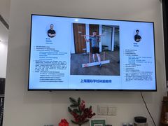 -FUNPT复盎运动康复中心