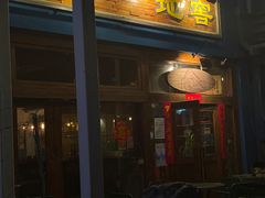 -C31地窖餐厅(黑龙江北路店)