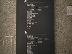 -烟台市博物馆