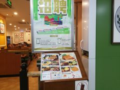 -萨莉亚意式餐厅(桃浦路店)