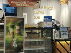-书亦烧仙草(西宸天街店)