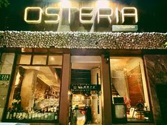 -Osteria Garden 生蚝花园餐厅(原进贤路店)
